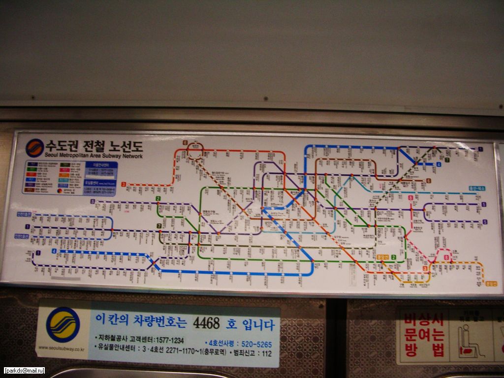 Seoul underground