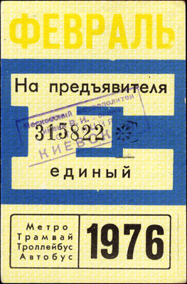 1976-02-e.jpg