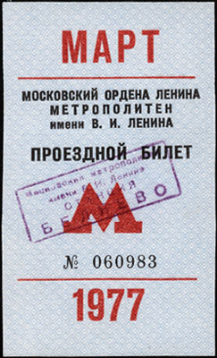 1977-03-m.jpg