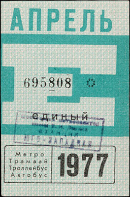 1977-04-e.jpg