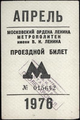 1976-04-m.jpg