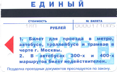 1998-01-e.jpg