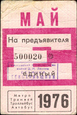 1976-05-e.jpg
