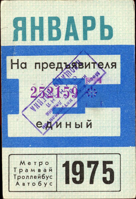 1975-01-e.jpg
