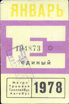 1978-01-e.jpg