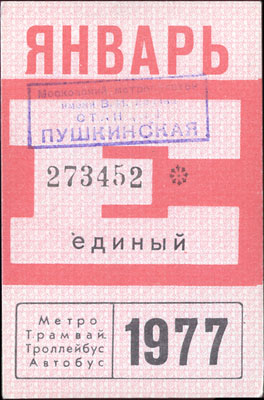 1977-01-e.jpg