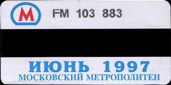 1997-06-m.jpg