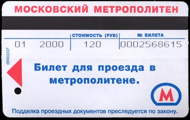 2000-01-m.jpg