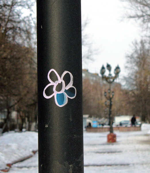 Graffiti граффити Пушкино 01.gif