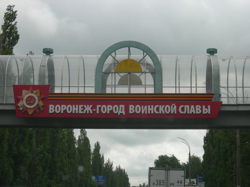 Крым 2009 514.jpg