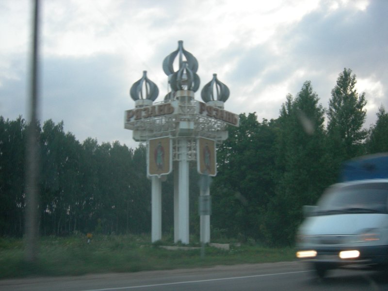 Крым 2009 521.jpg