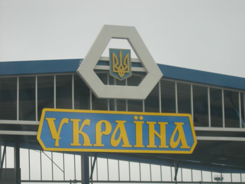 Крым 2009 001.jpg