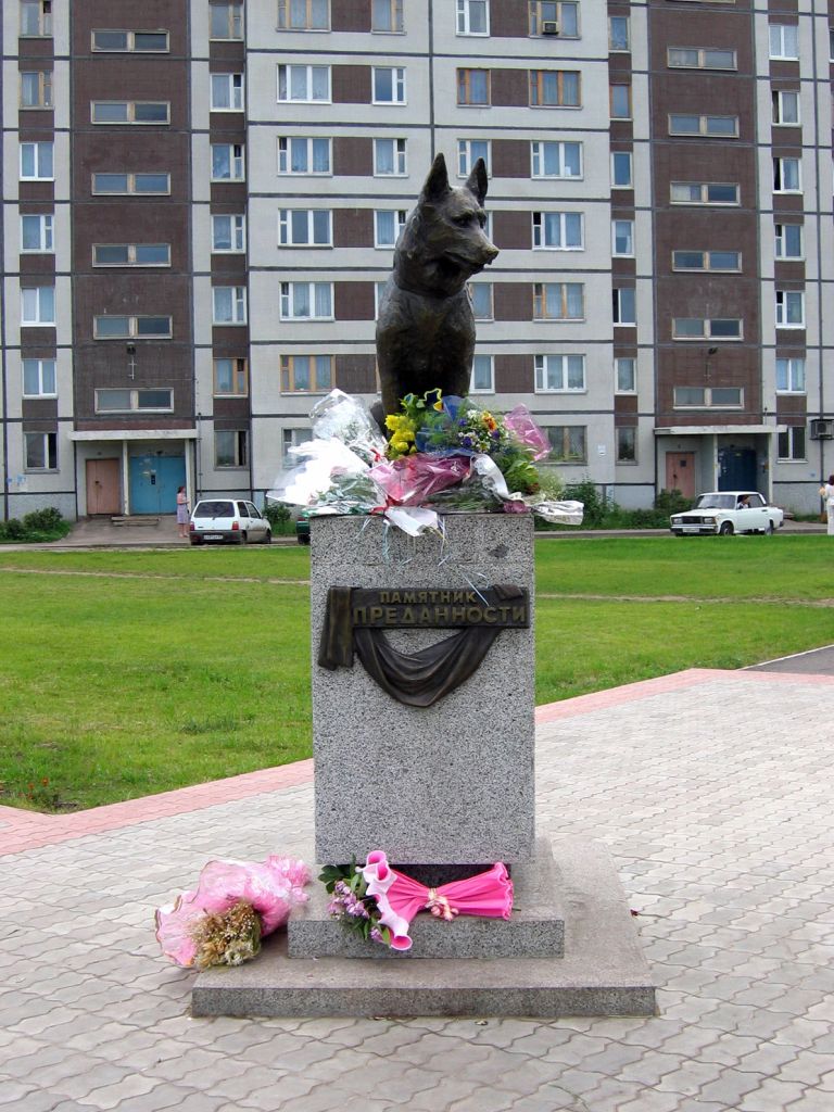 Памятник верности. Тольятти