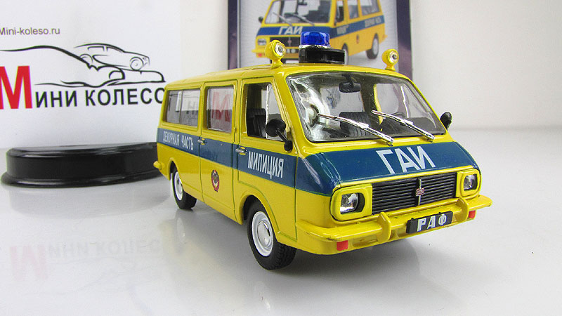 РАФ-2203 ГАИ Милиция (1976 г.) -