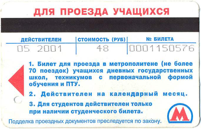 2001-05-eu.jpg