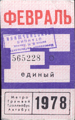 1978-02-e.jpg