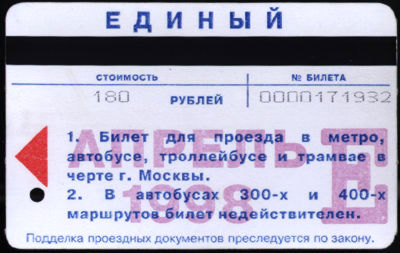 1998-04-e.jpg