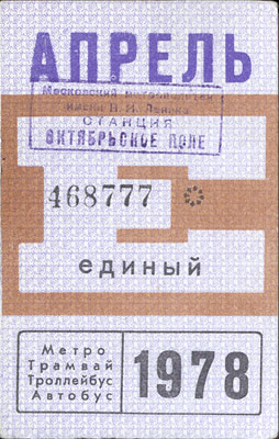 1978-04-e.jpg