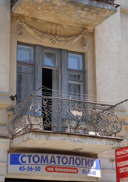 02 Севастополь -балкон.gif