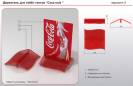 03_tabletent_CocaCola.jpg