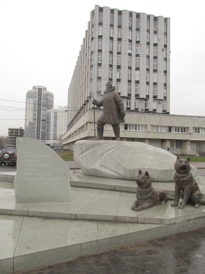 Памятник полярникам (05)