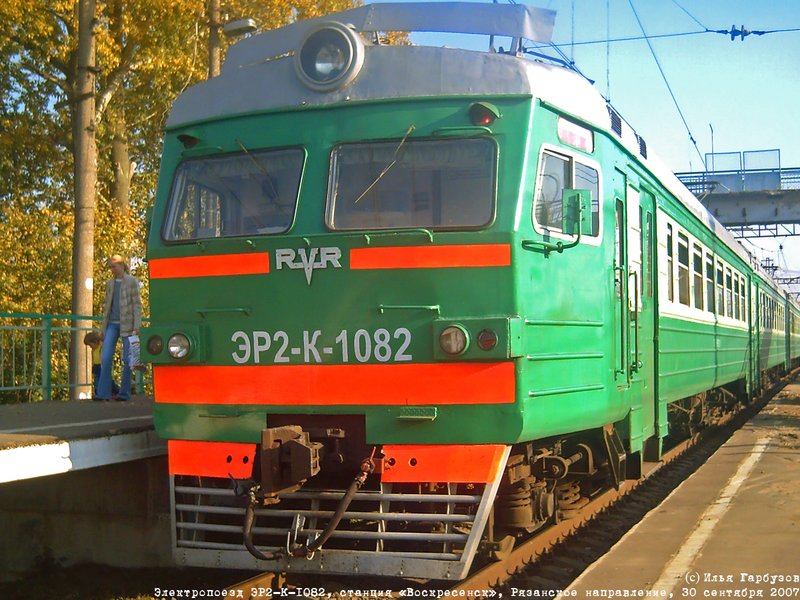 ЭР2-К-1082