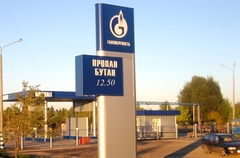 495-agzs-gazprom.JPG