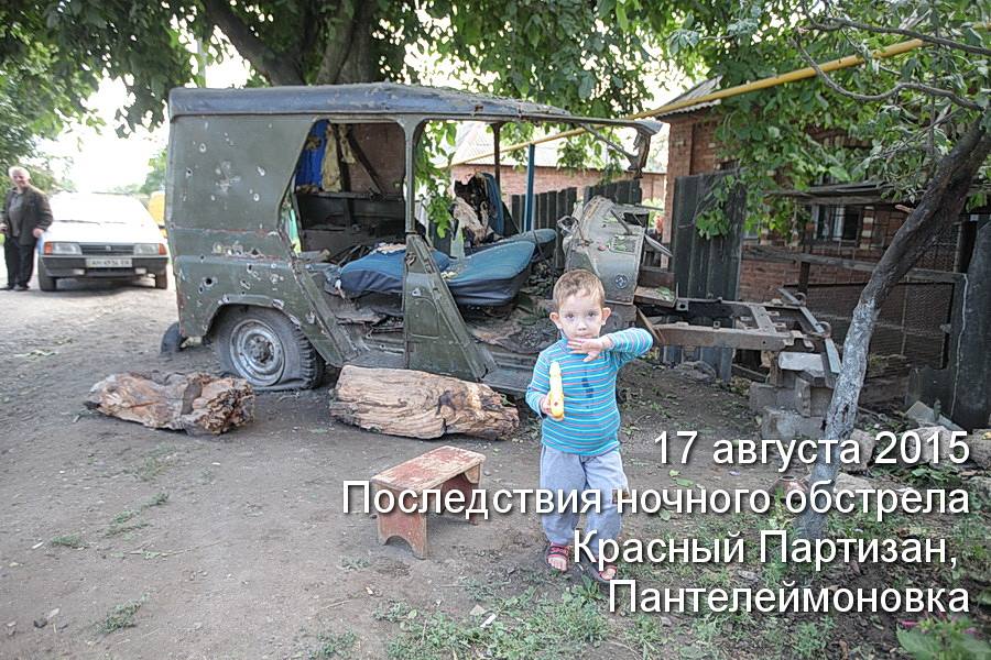 Donbass (19).jpg