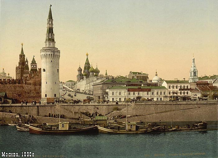 Moscow 1890 (1).jpg