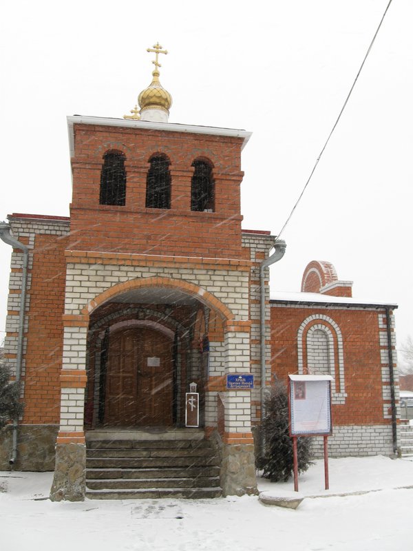 Храм Святого Иосифа Астраханског