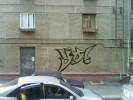 Graffity.bmp